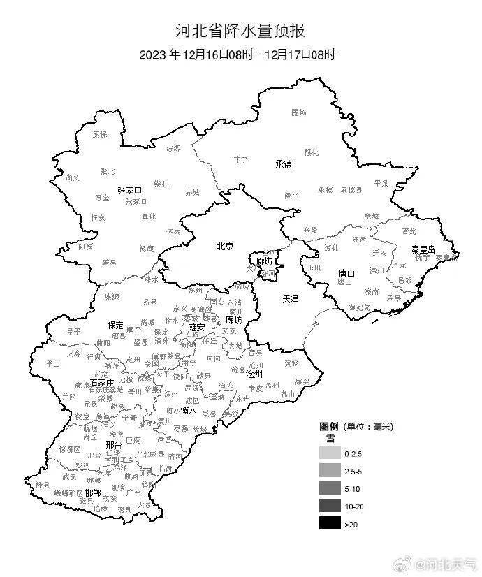 我省多條高速站口關閉;河北各地救助管理站電話來了!_防護_其他_轄區