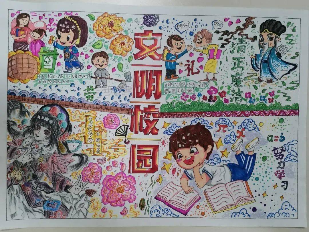 柳州西鹅中学老师名单图片