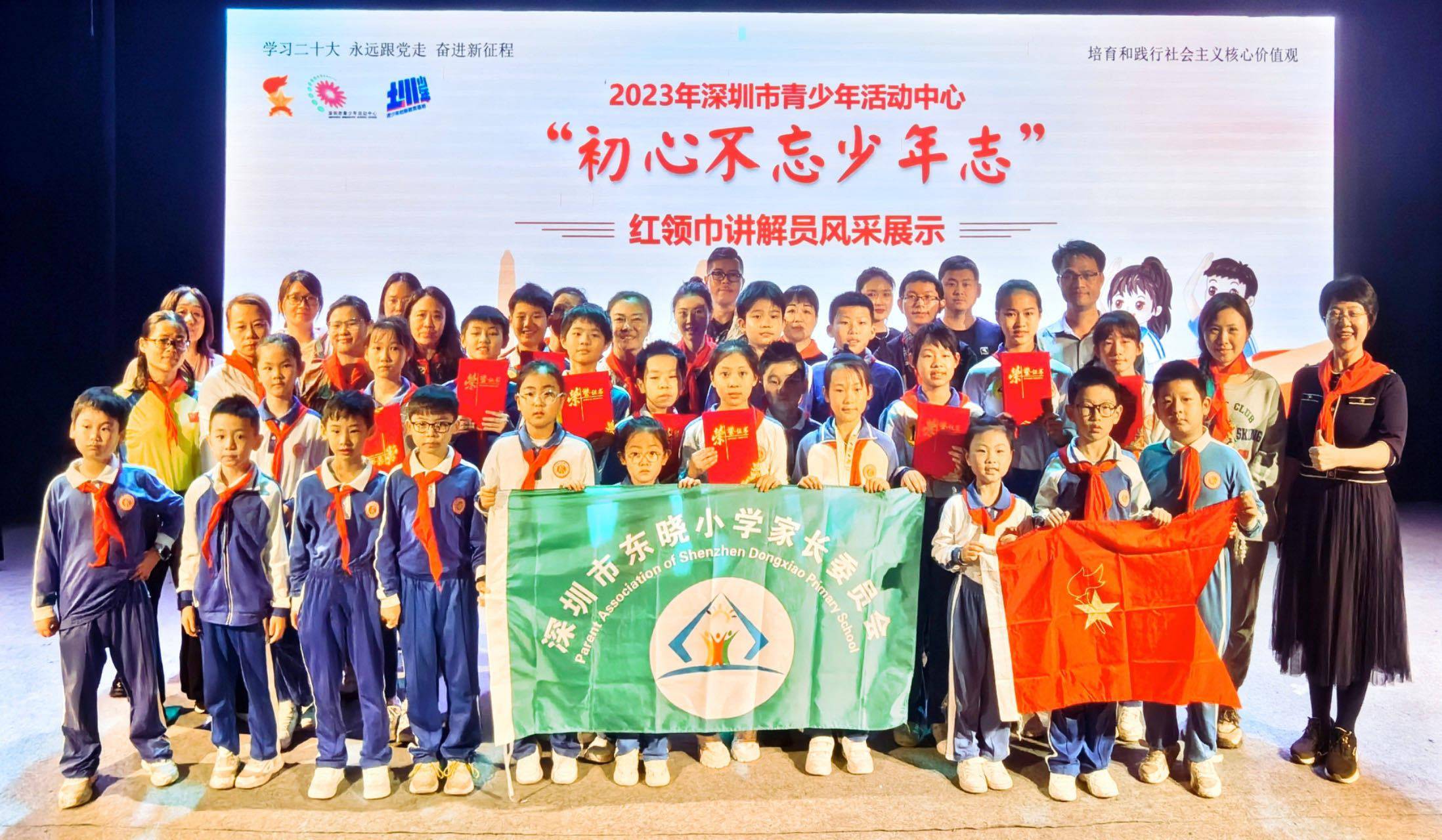 在原有"朝阳小舞台"的基础上,东晓小学设计了"班级小舞台—学校中舞台