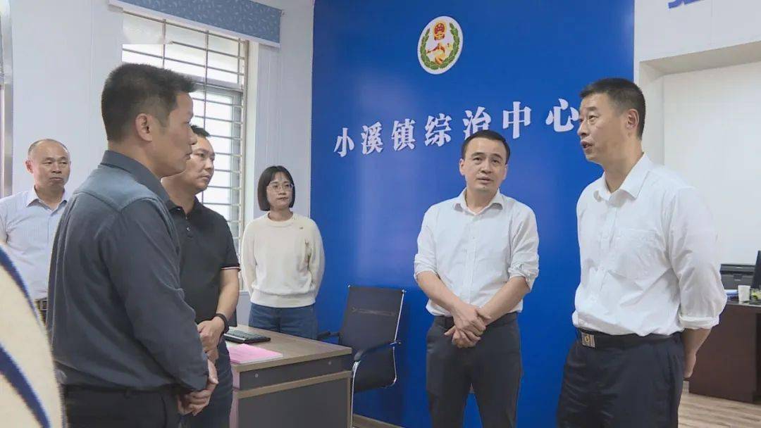 小溪派出所,平和县广兆中学,平和县社会治理中心(综治中心),九峰镇,山