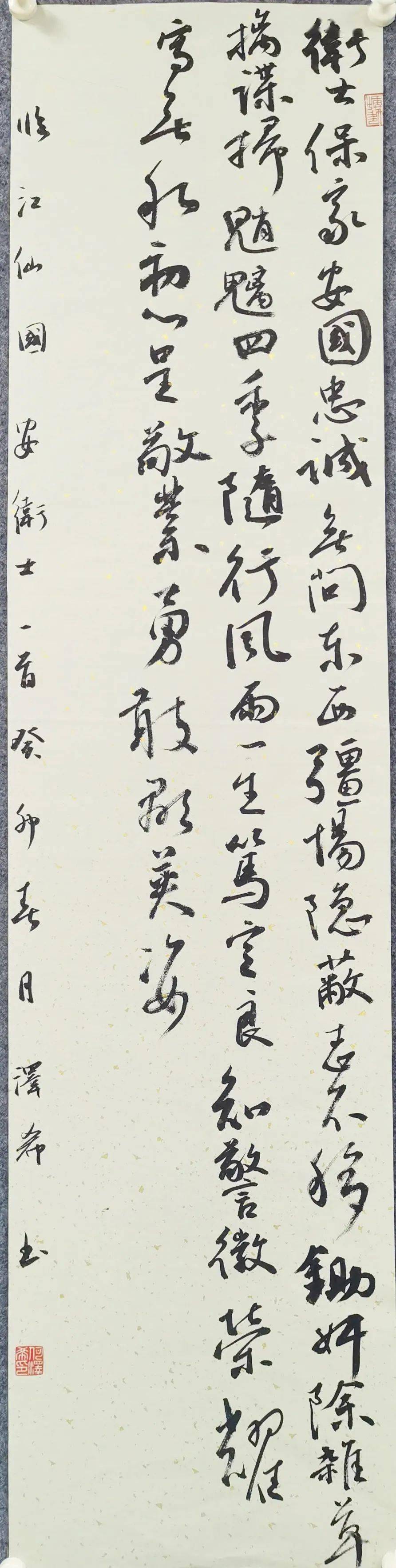 孫鈺書法三鑫學校落實立德樹人根本任務,深化素質教育,繼邀請魏書生