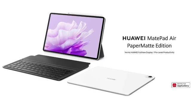 华为海外发布MatePad Air PaperMatte版，搭载高通骁龙888 4G芯片