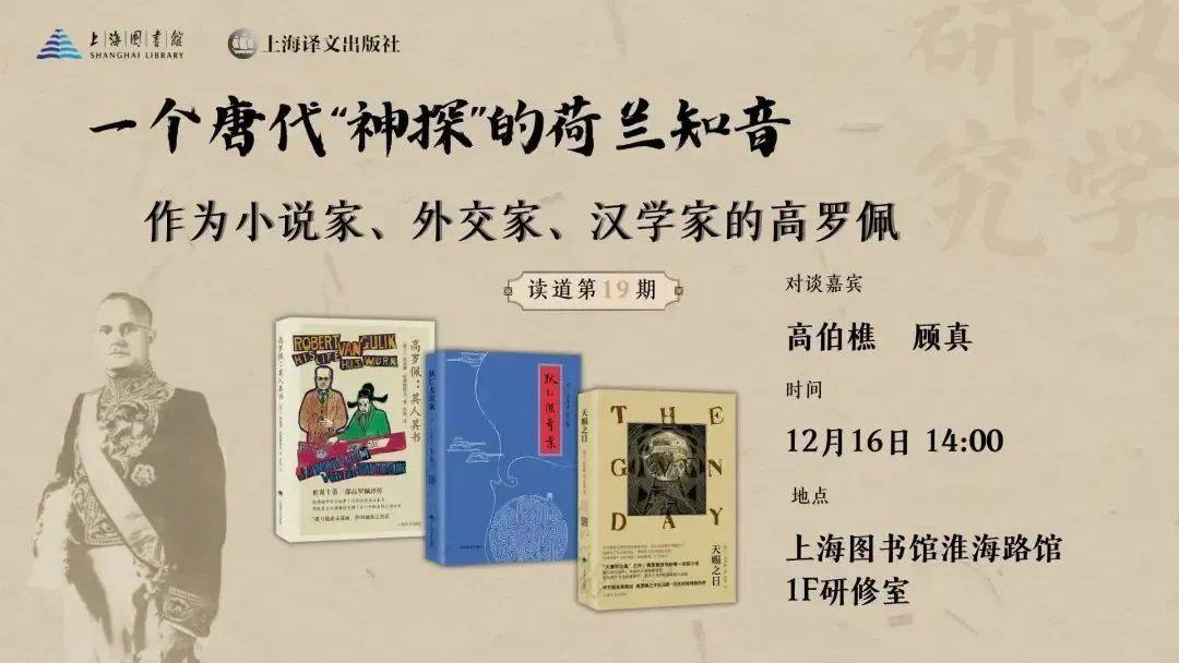 活動預告丨冬日暖陽,書香相伴_相關_讀書會_新書