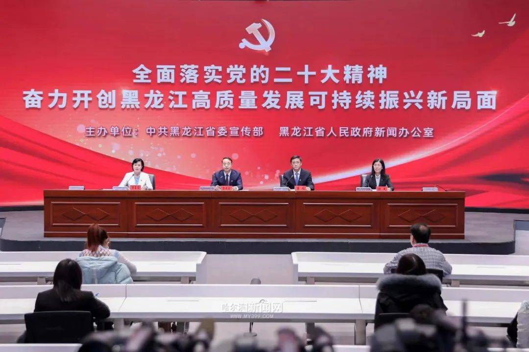 实施人才支持计划、助力高校引才育才｜成立高端智能装备产教融合育人联盟，持续深化人才发展体制机制改革_黑龙江