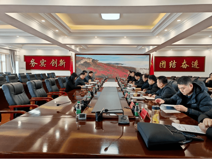 承紫河乡段(兴凯湖外环)公路项目协调会议,密山市副市长王勇主持会议