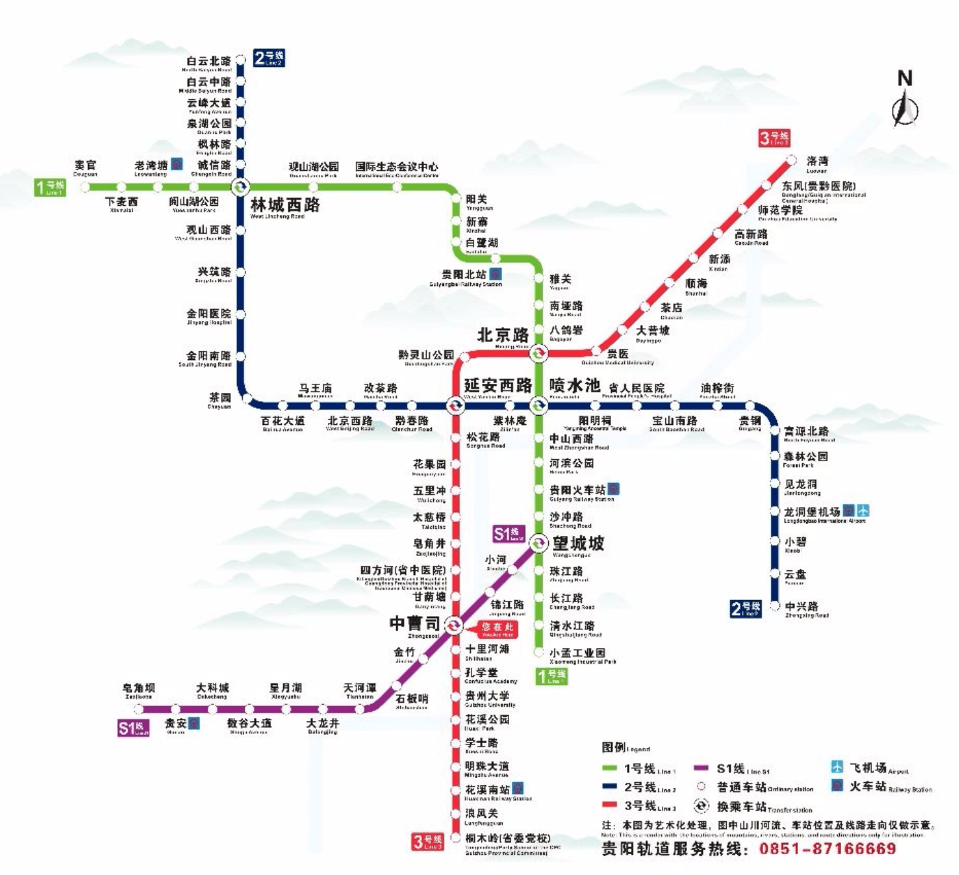 贵阳地铁3号线本周六开通,最高票价为9元,站点周边多个地产项目在售