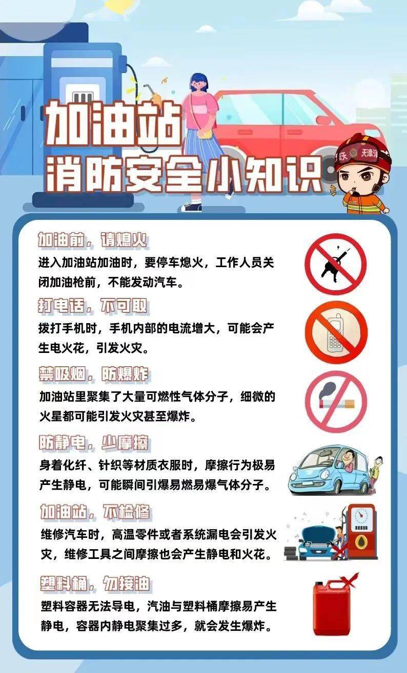 消防提示您事故原因正在调查中目前正在全力救治6名伤者第一时间送至