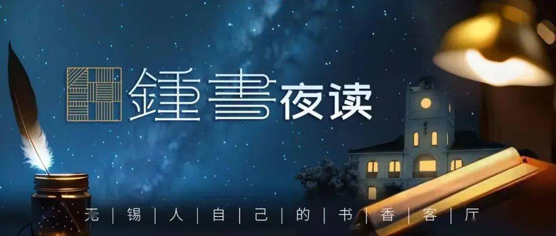 鍾書· 夜讀|化腐朽為神奇的無錫非遺技藝_泥人_紫砂壺_阿福