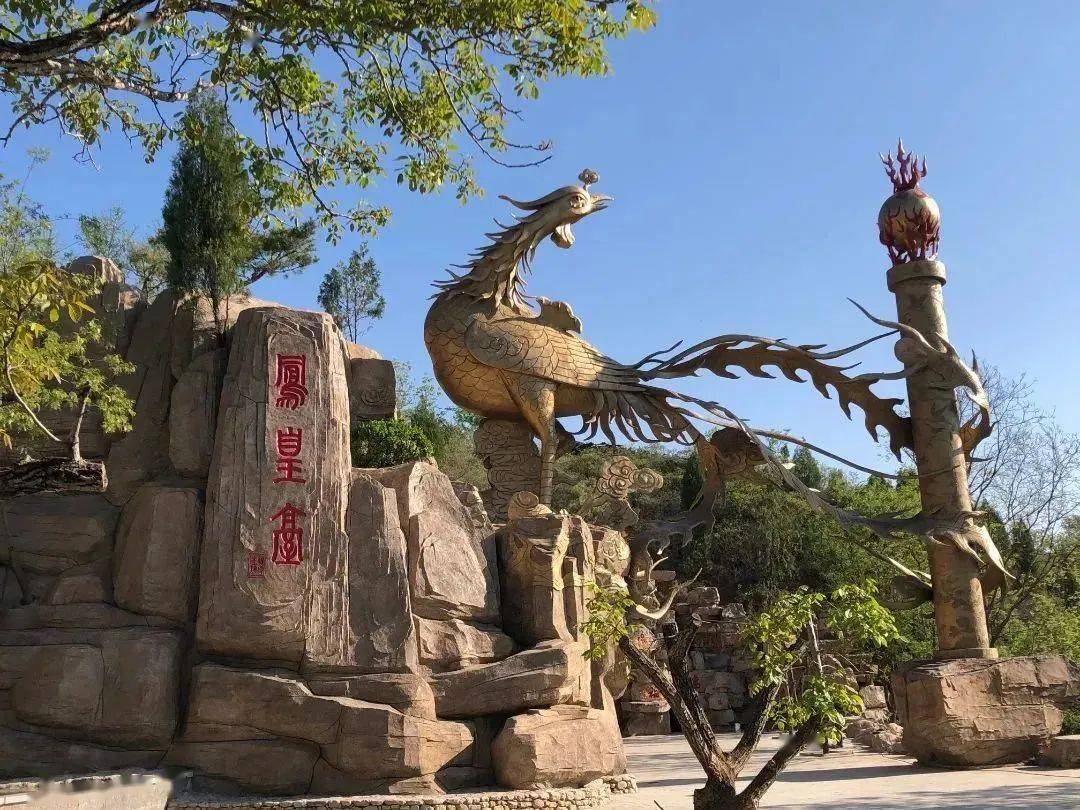 凤凰台旅游度假区(凤山村)位于青州市西南山区,距主城区约10公里,占地