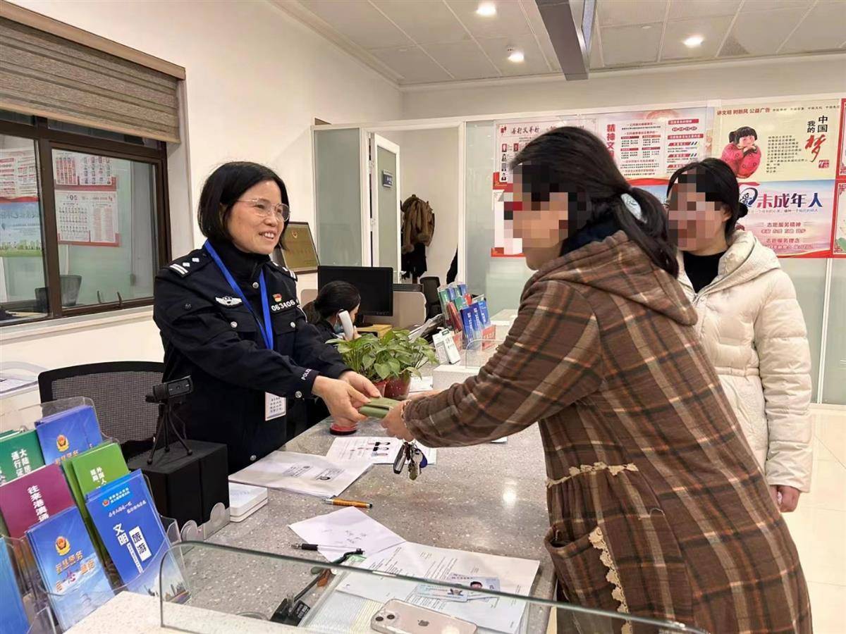 热心群众捡到钱包，民警帮助寻回失主_户籍_鲁先生_行政服务中心