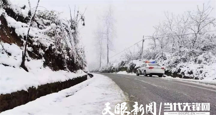 遵義:寒潮已至,這些路段駕駛要注意…_大橋_大道_隧道