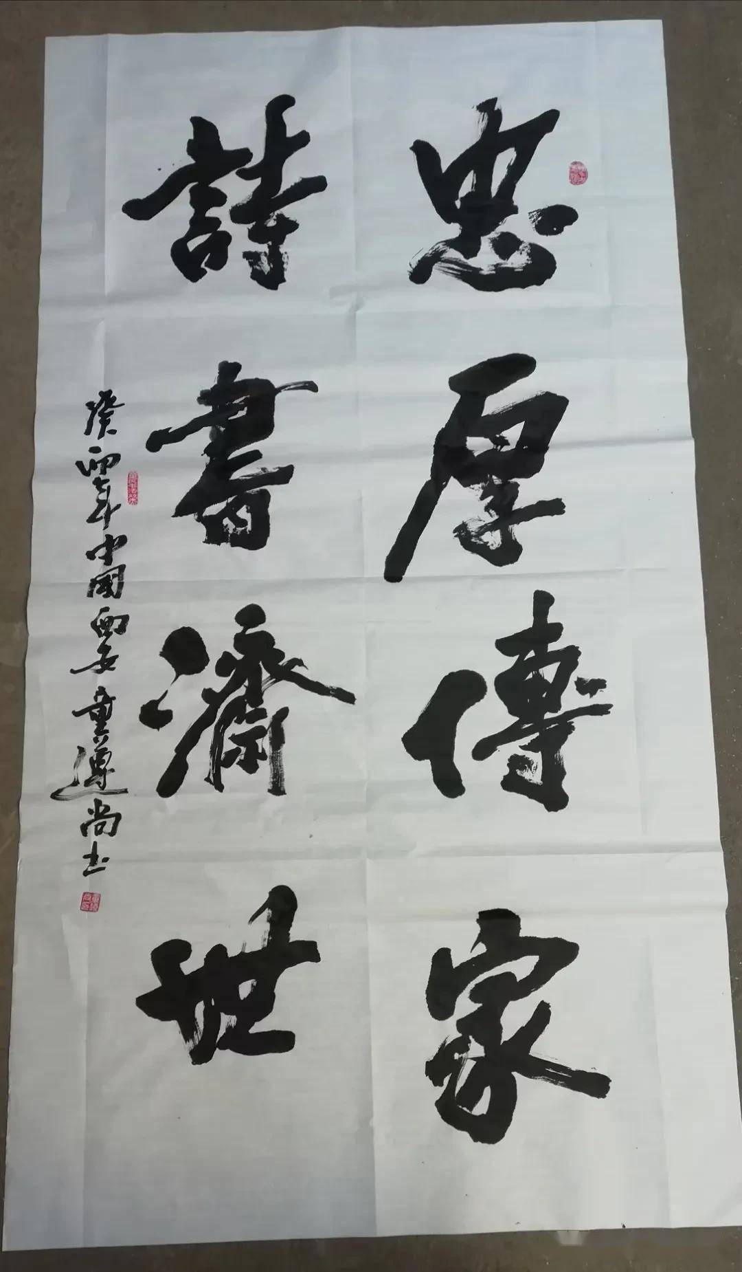 陕西省西安市长安区丰京书画院院长童遵尚老先生书画作品欣赏