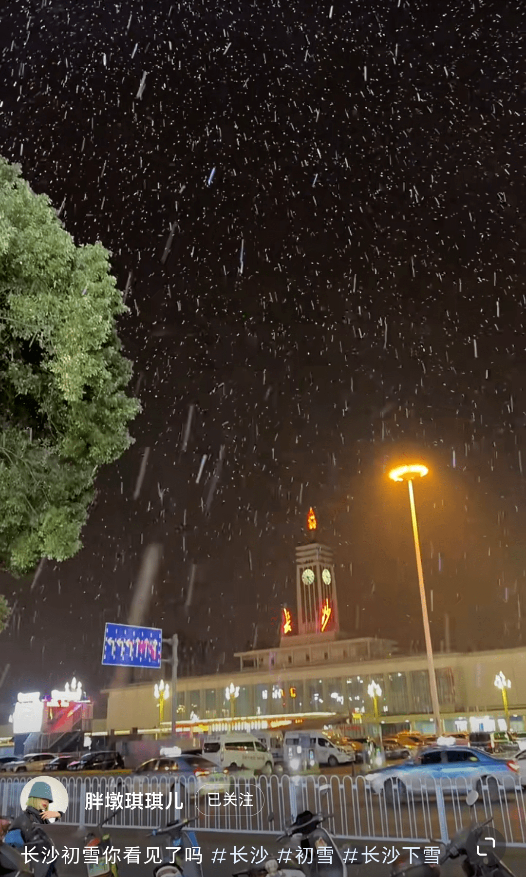 下雪夜景 真实图片