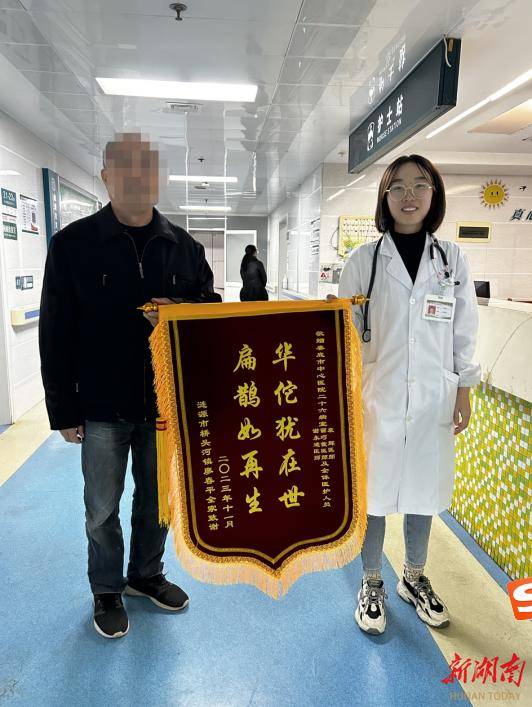 娄底市中心医院心血管内科仁心仁术连获病友赞誉_治疗_患者_病情