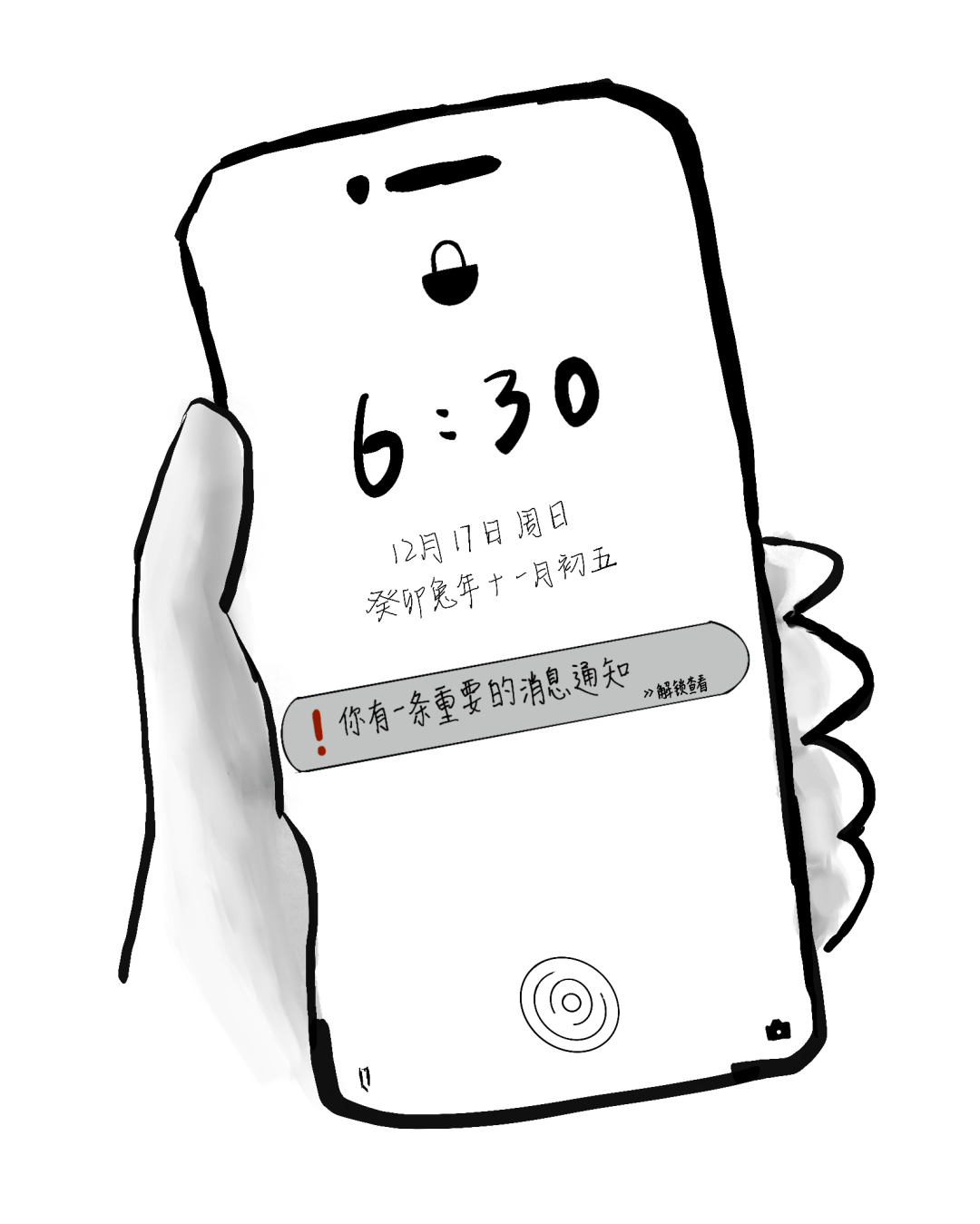 很萌的短信提示音