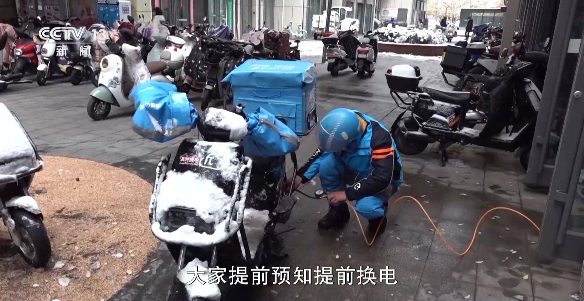 風雪路上 外賣和快遞小哥