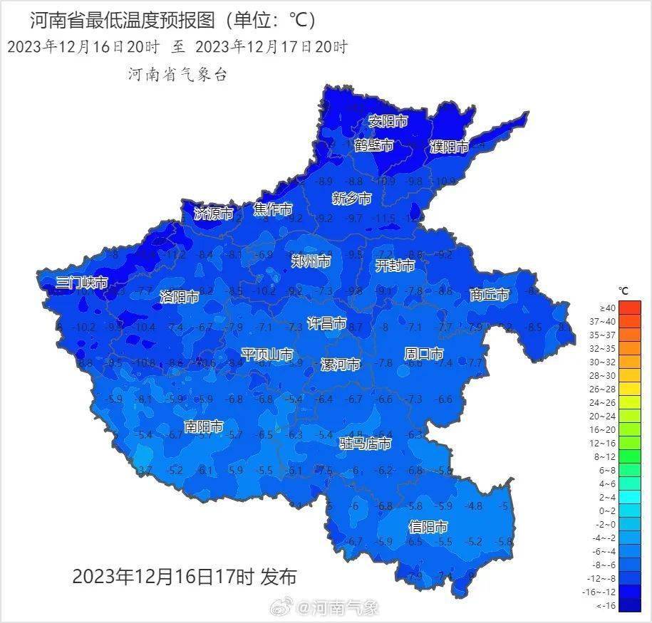 小布播報 | 鄭州發佈道路結冰黃色預警信號;最低-20℃!