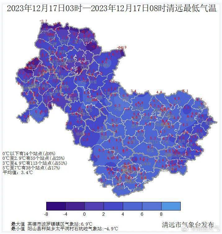 路段_連州_山區