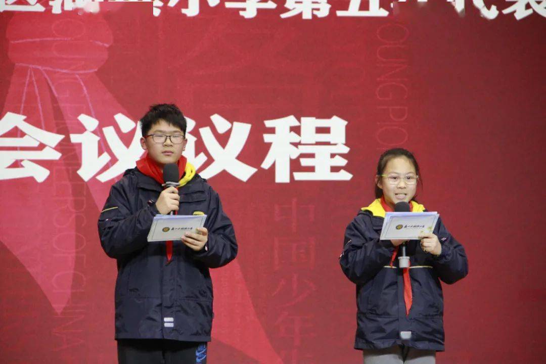 学习二十大,争做好队员丨中国少年先锋队萧山区湖滨