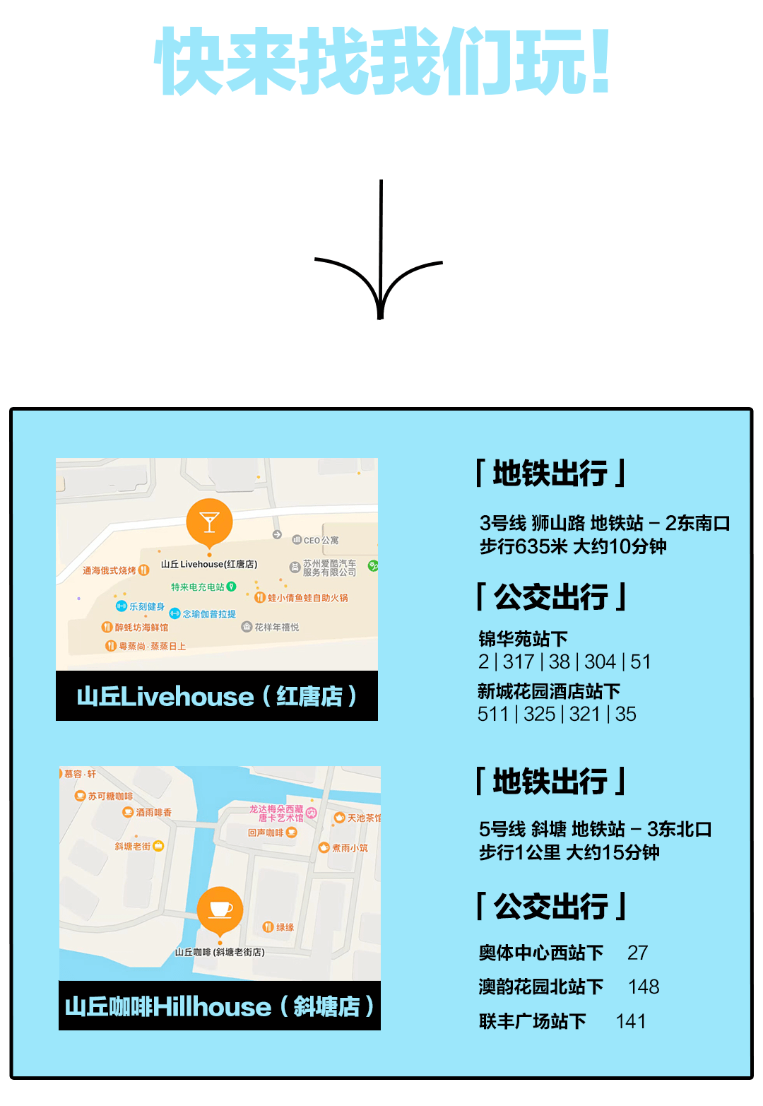 除因演出延期或取消,因個人原因不能到場,不退票;1.