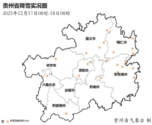 8°c,鄉鎮最低為威寧縣石門-7.8°c.