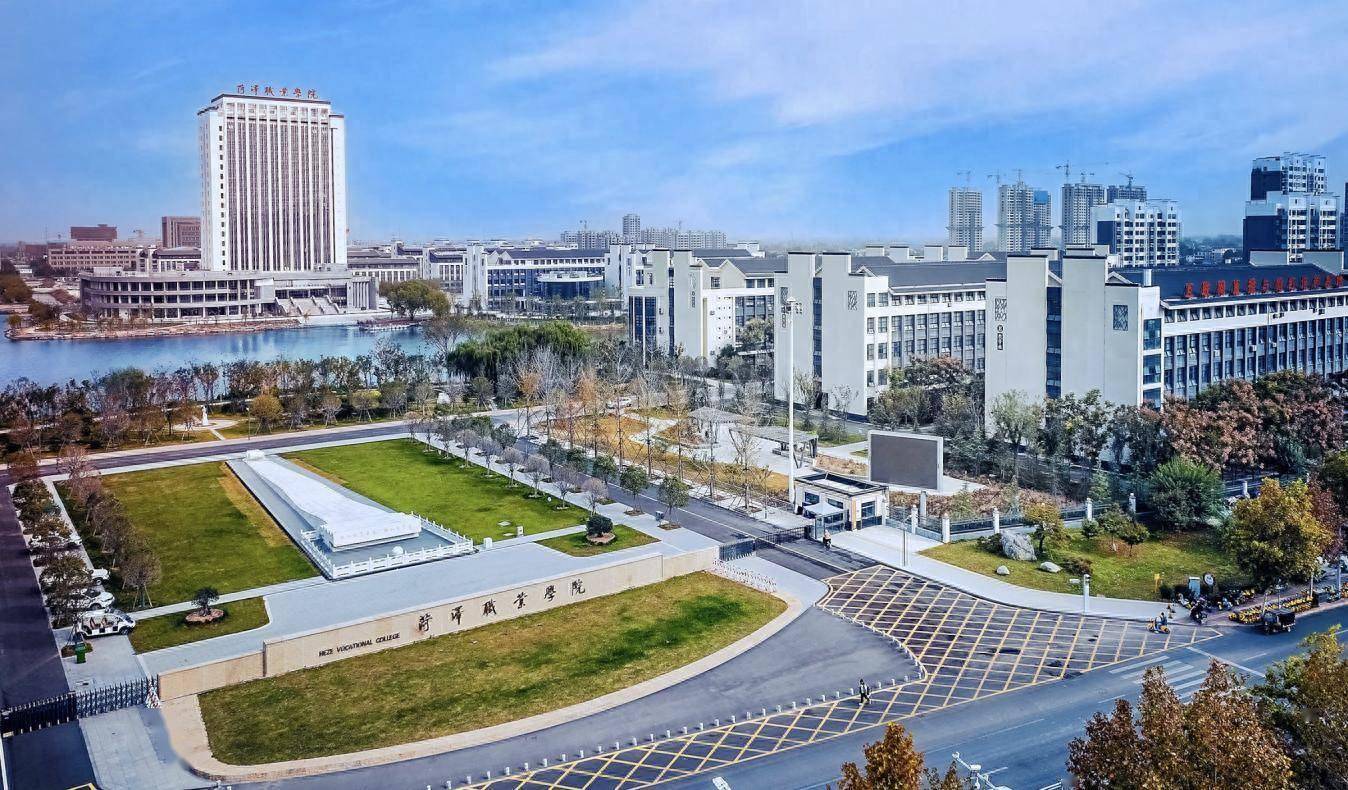 菏泽职业学院:服务地方经济发展,打造职业教育"四个高地"_文化_专业
