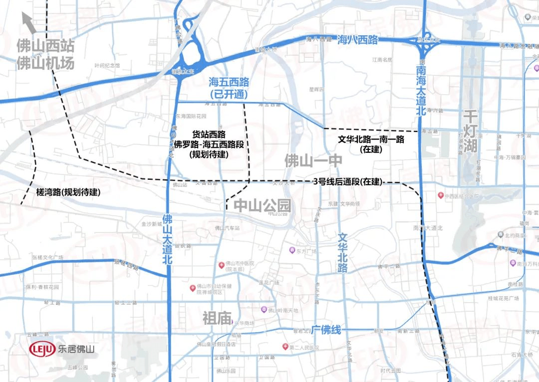 項目_地鐵_南海