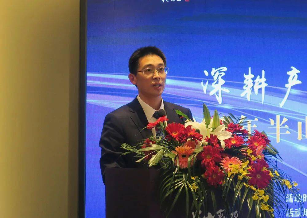 半山创投2023年度合伙人大会在桐举行_桐城_产业_投资