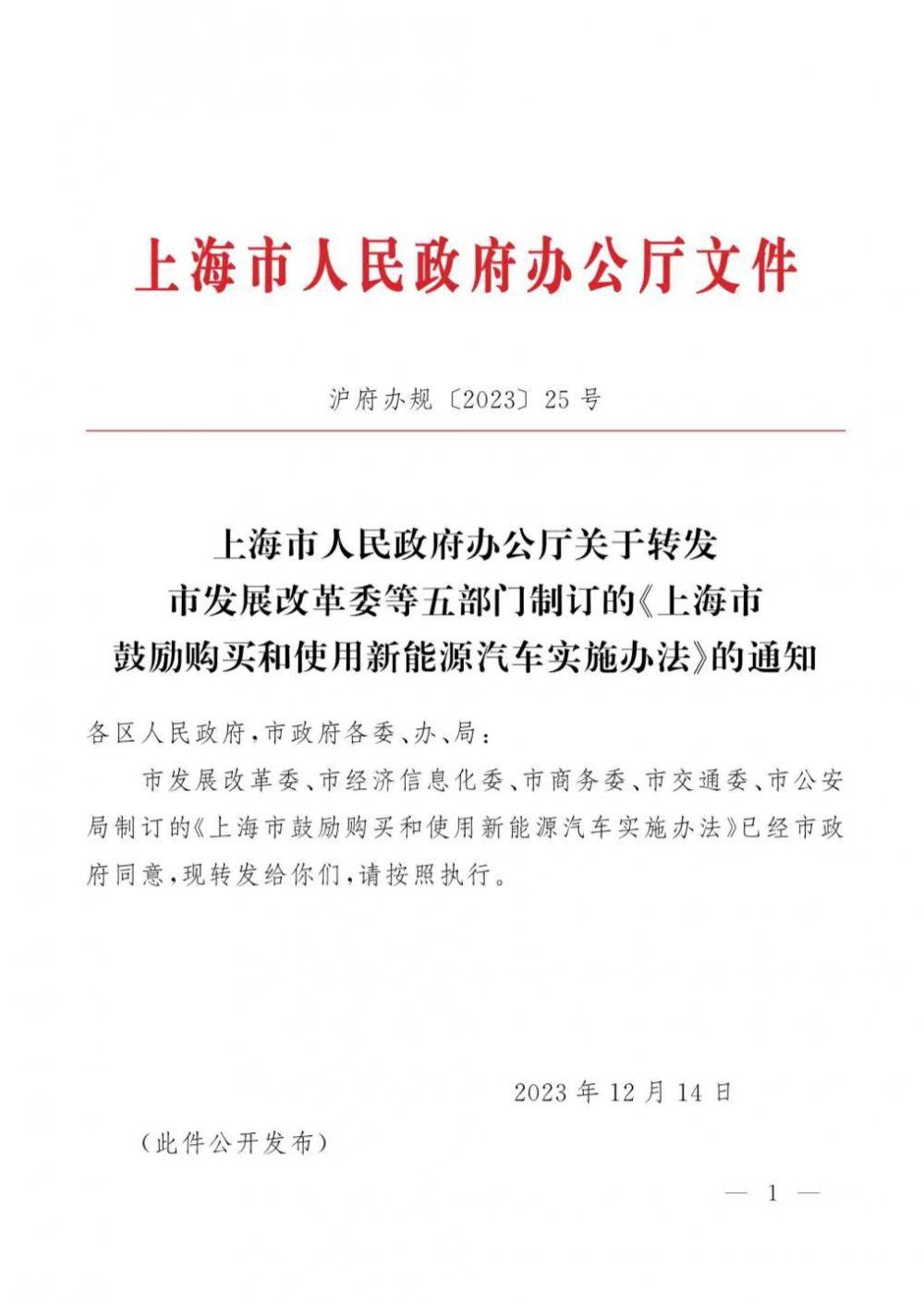 车保有量排行_协会发布|2023年12月中国汽车保值率报告(2)