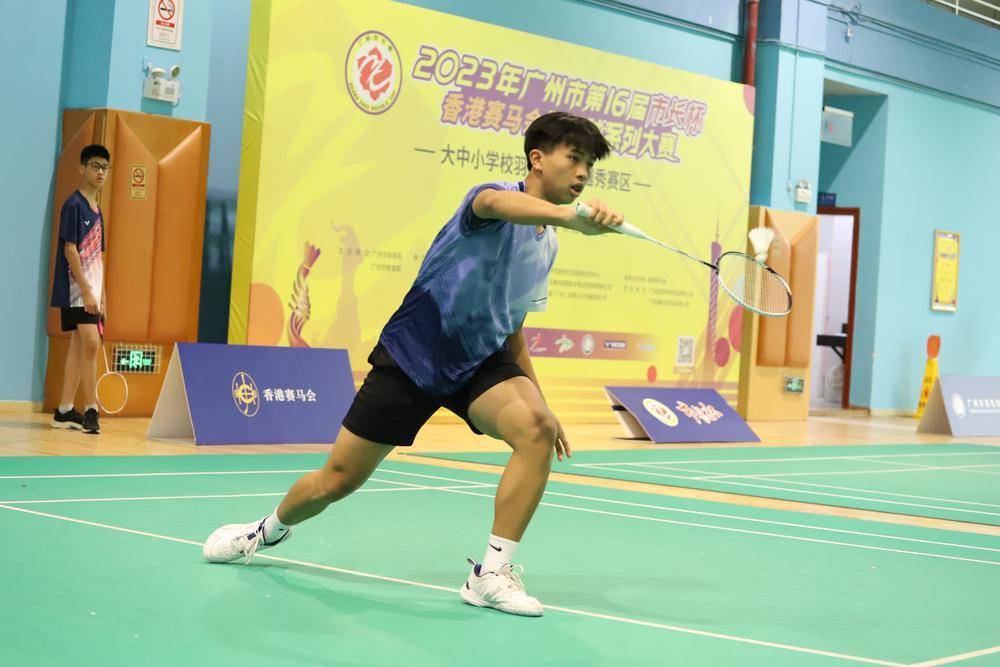 广州市第十六届"市长杯"羽毛球系列大赛(越秀赛区)落幕_越秀区_比赛