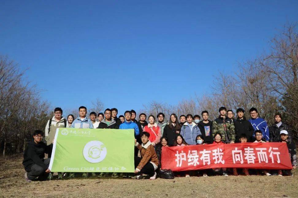 大學生藝術團民樂隊成立於2014年,由40餘名在校生及1名校內老師,3名外