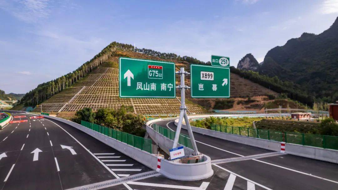 东兰凤山乐业高速公路图片