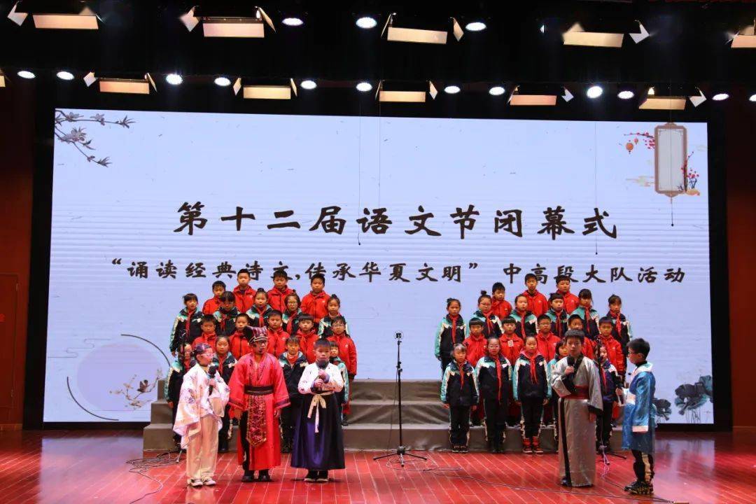 新优质学校 | 平湖市乍浦小学:让每一个孩子享受成长的快乐_孝礼_办学