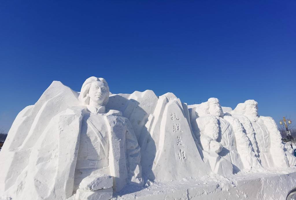 雪雕大赛办进村_抗联_英雄_牡丹江