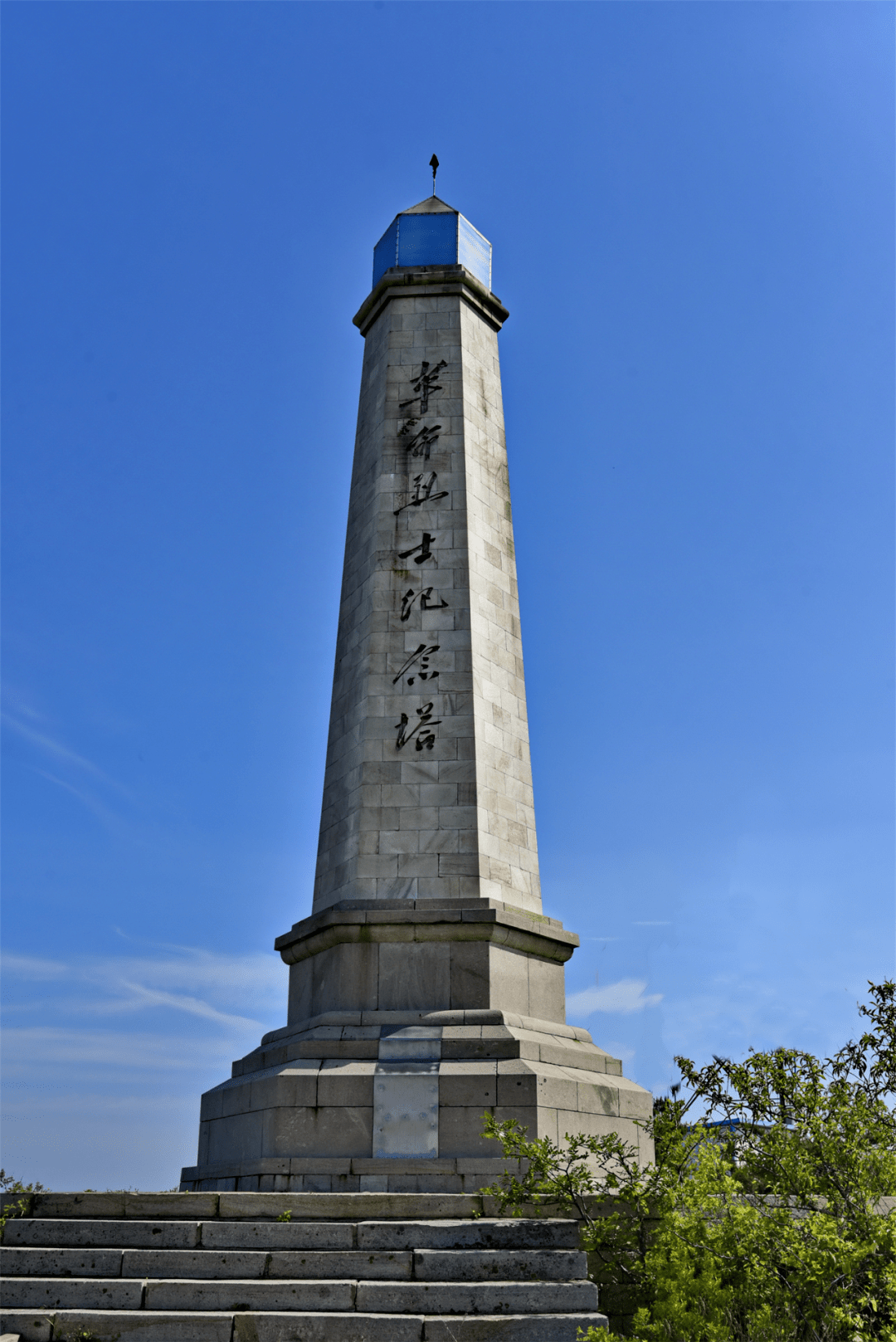 马石山十勇士英子图片