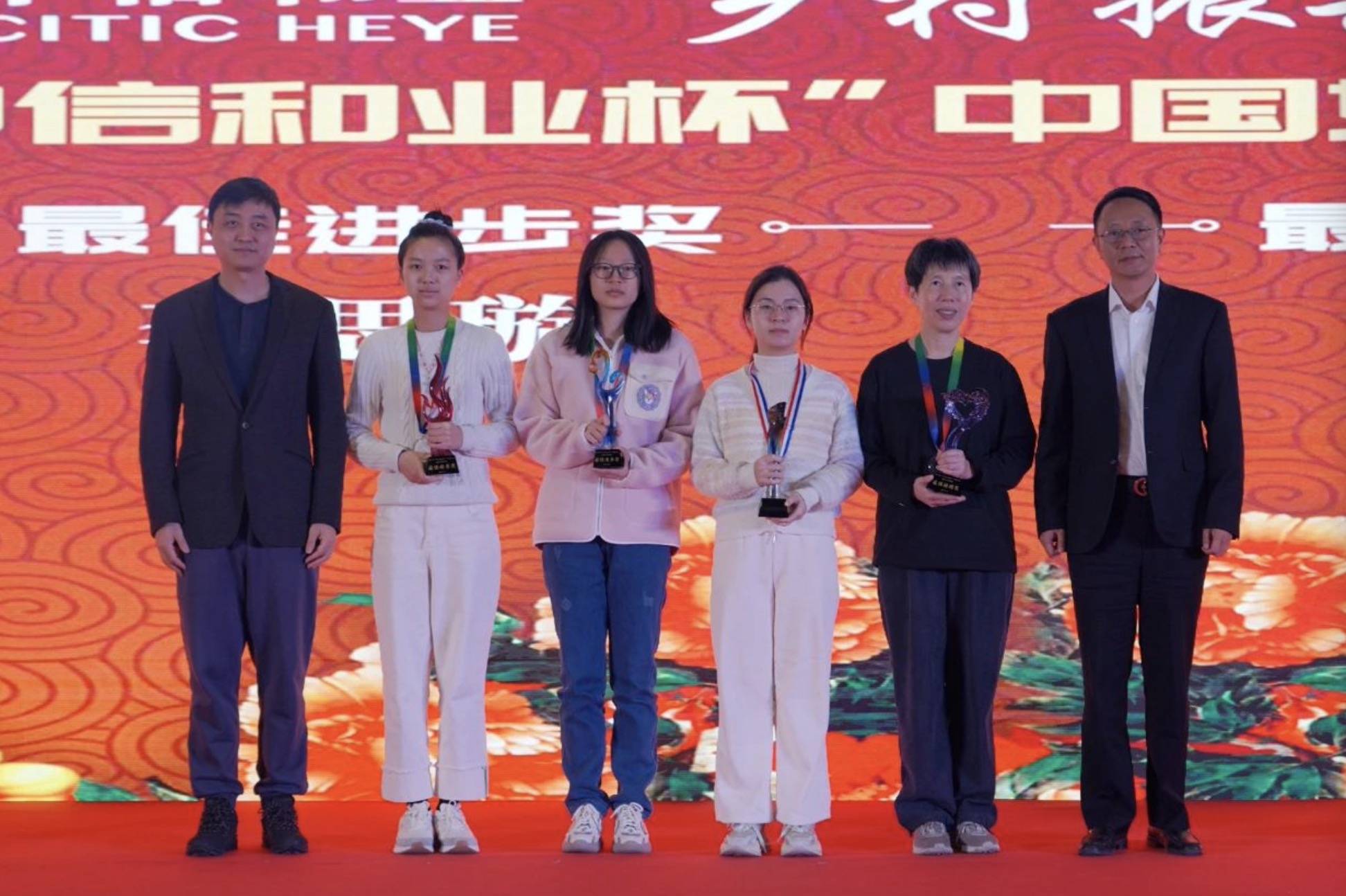 中国女子围甲联赛收官,最佳新秀奖获得者徐海哲(左二),最佳拼搏奖获得