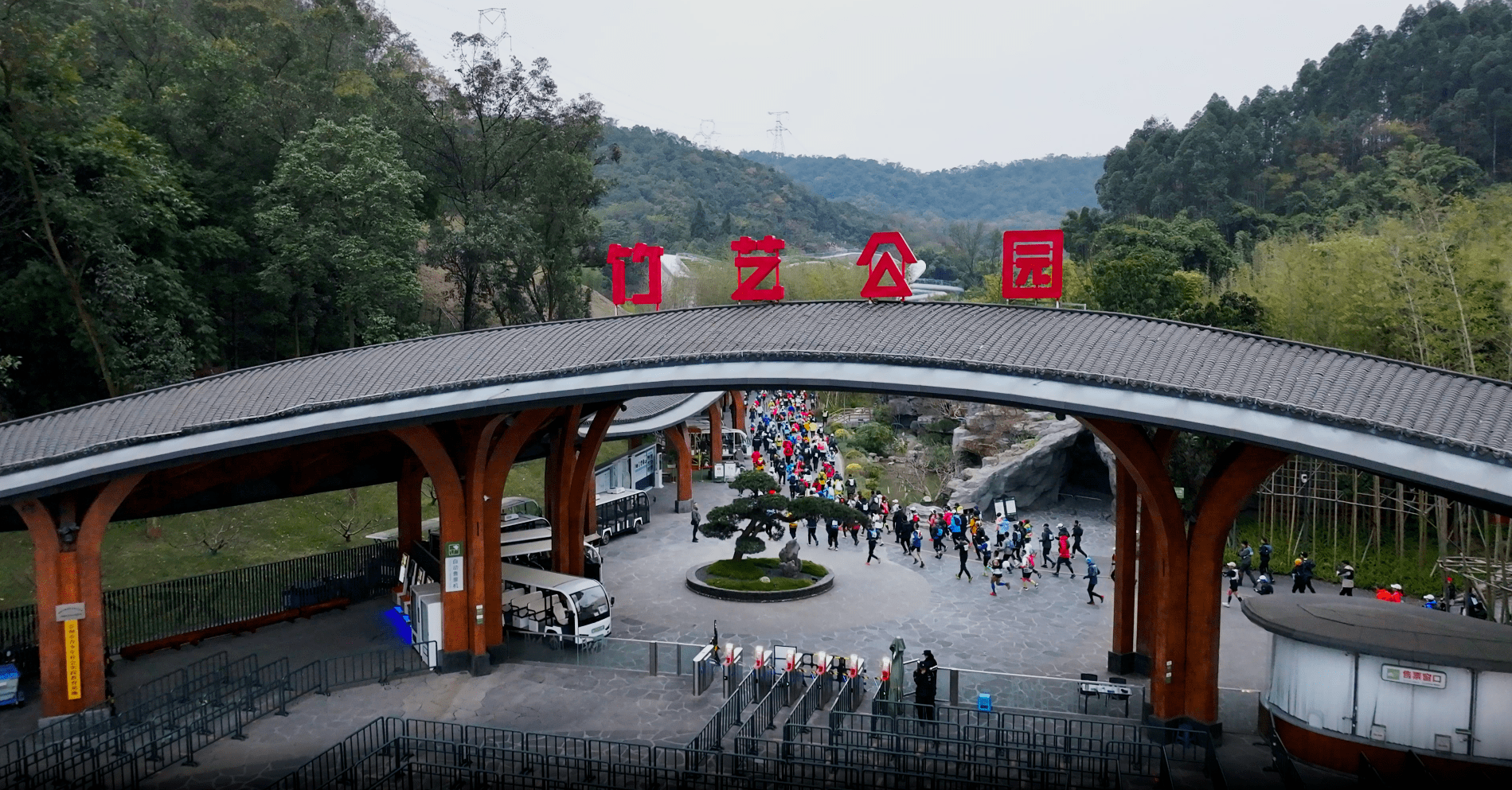 "龙腾新年,运动启航"2023年崇州市第六届无根山绿道健身活动圆满落幕