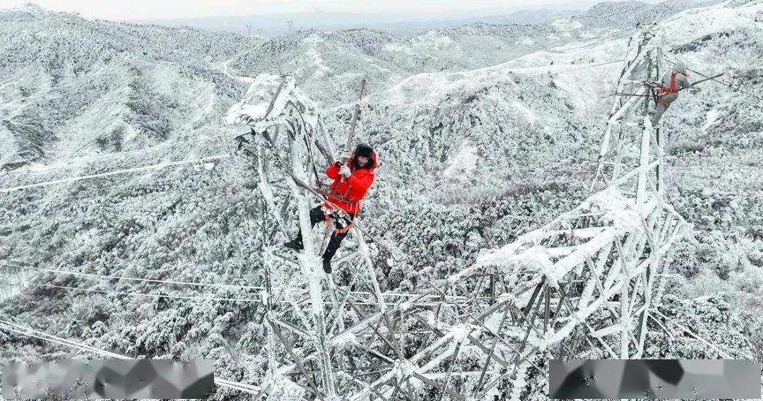 新华社通讯 直击山西垣曲冰冻灾害电力抢修现场:为了点亮万家灯火