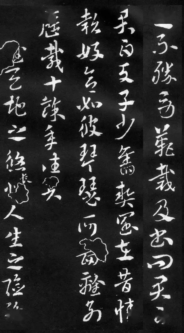 【9】之,不勝勞嘆,裁及書問.君白.