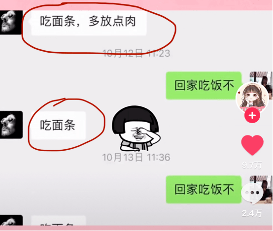 婚姻_女性_丈夫