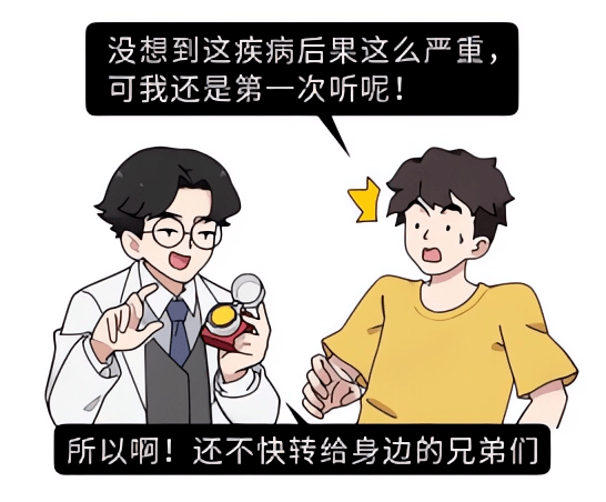 20岁小伙睾丸扭转360度_手术_治疗_患者