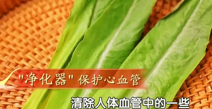 萵筍_食材_礦物質