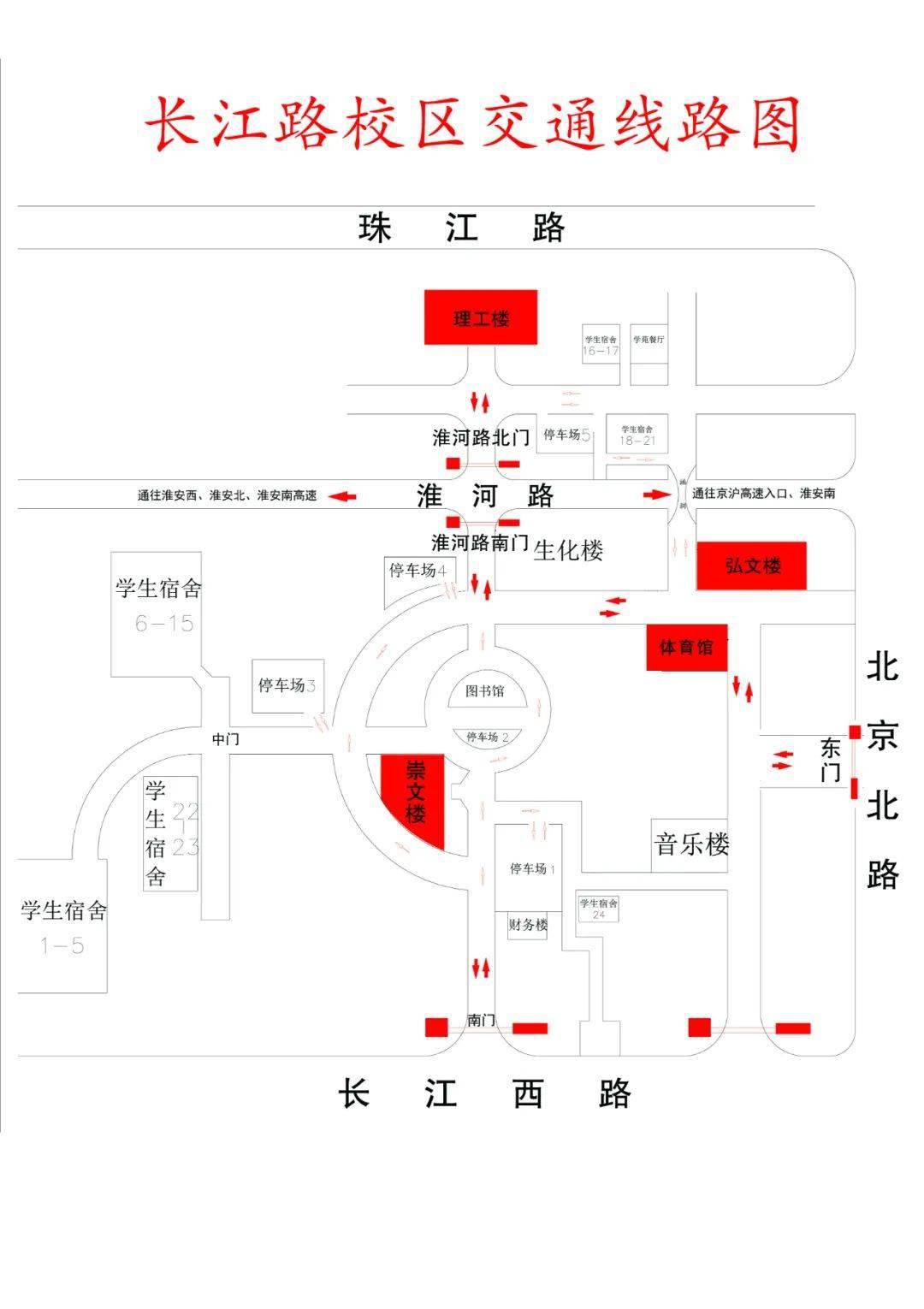 淮阴师范学院校区分配图片