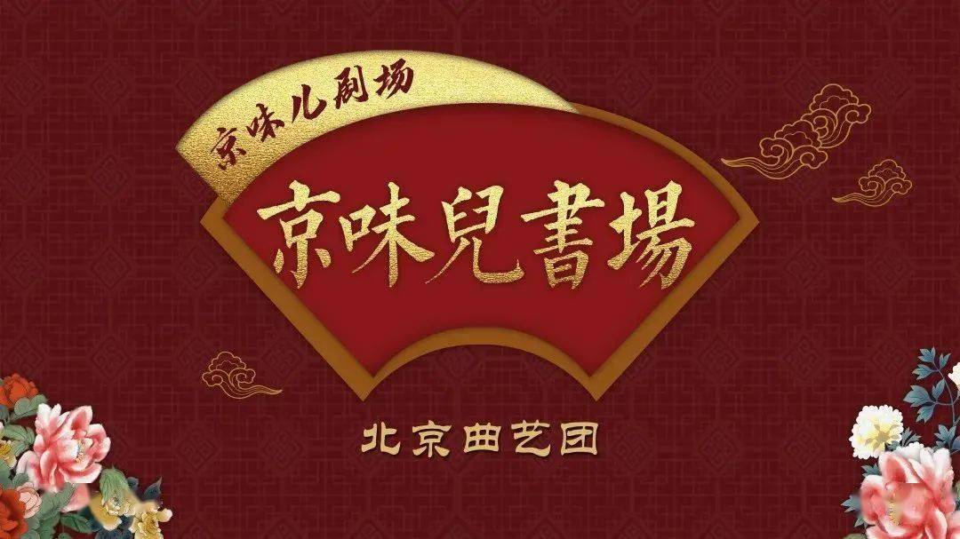 演出聚焦長篇評書,高度還原