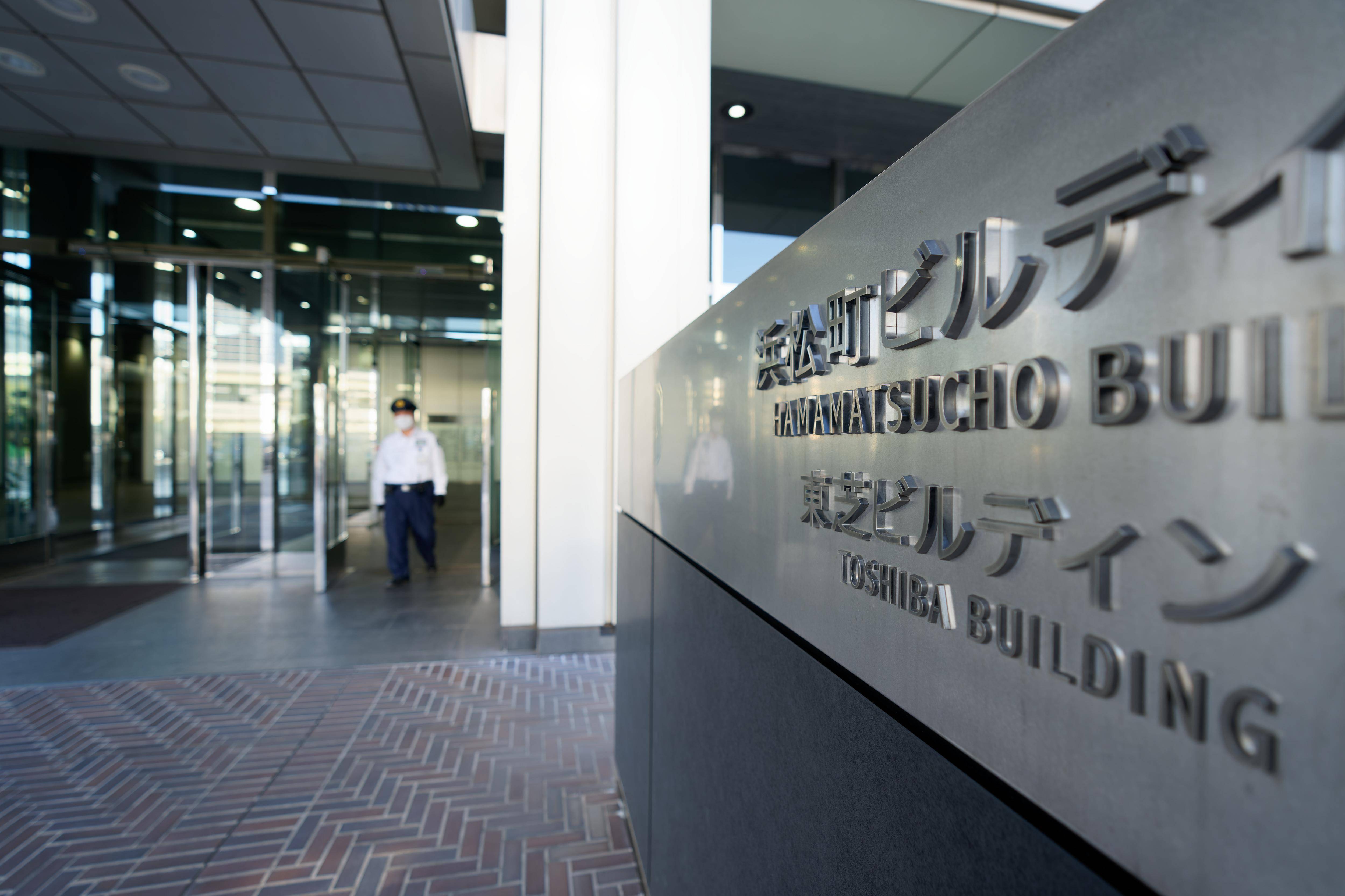 国际日本东芝公司退市