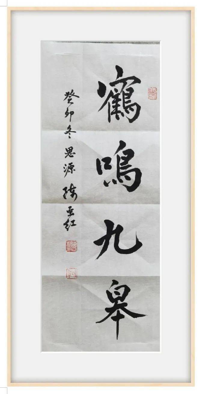 白來勤【 藝術鑑賞】人品沉穩雅弘,書風溫馨清朗——書法家陳亞紅書藝