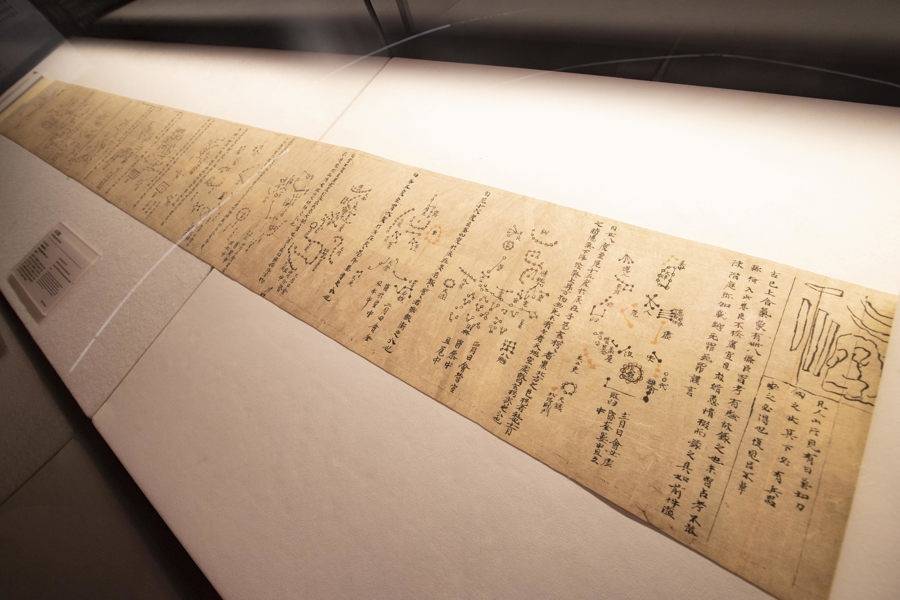 上海天文馆"冬季天文嘉年华":莫高窟藏经洞出土的全天星图亮相_敦煌