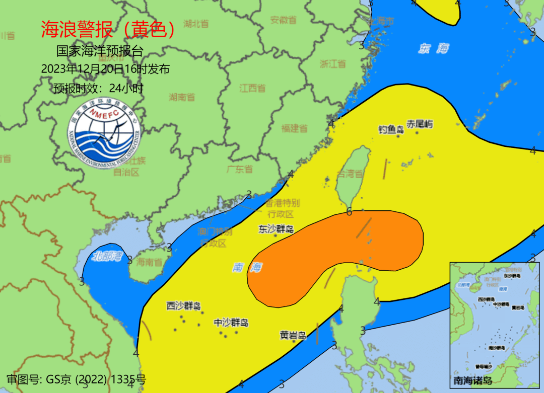 海浪黄色警报|"妈祖·海浪"模式顺利通过专家评审_预报_海域_数值