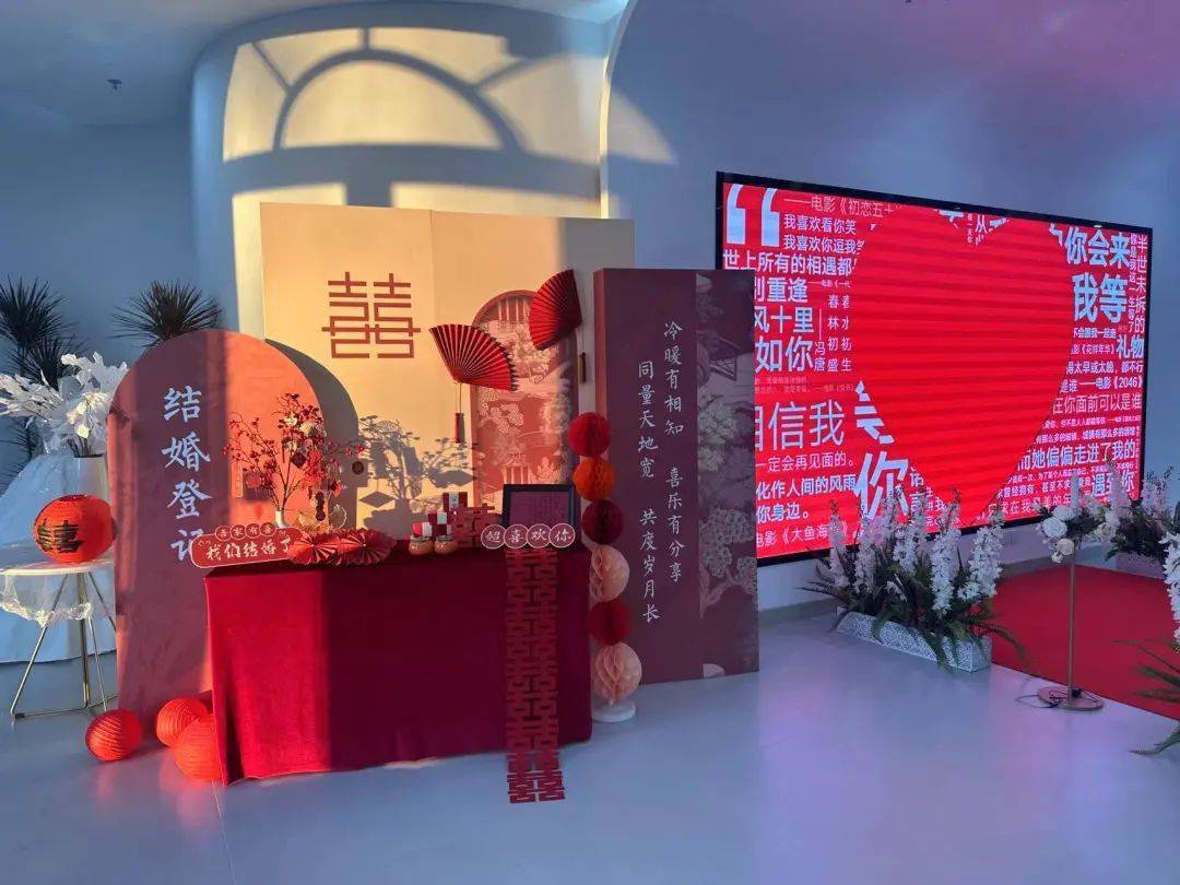 到公园办登记 天津北辰区这个网红打卡地为你开启幸福之门_婚姻_双方