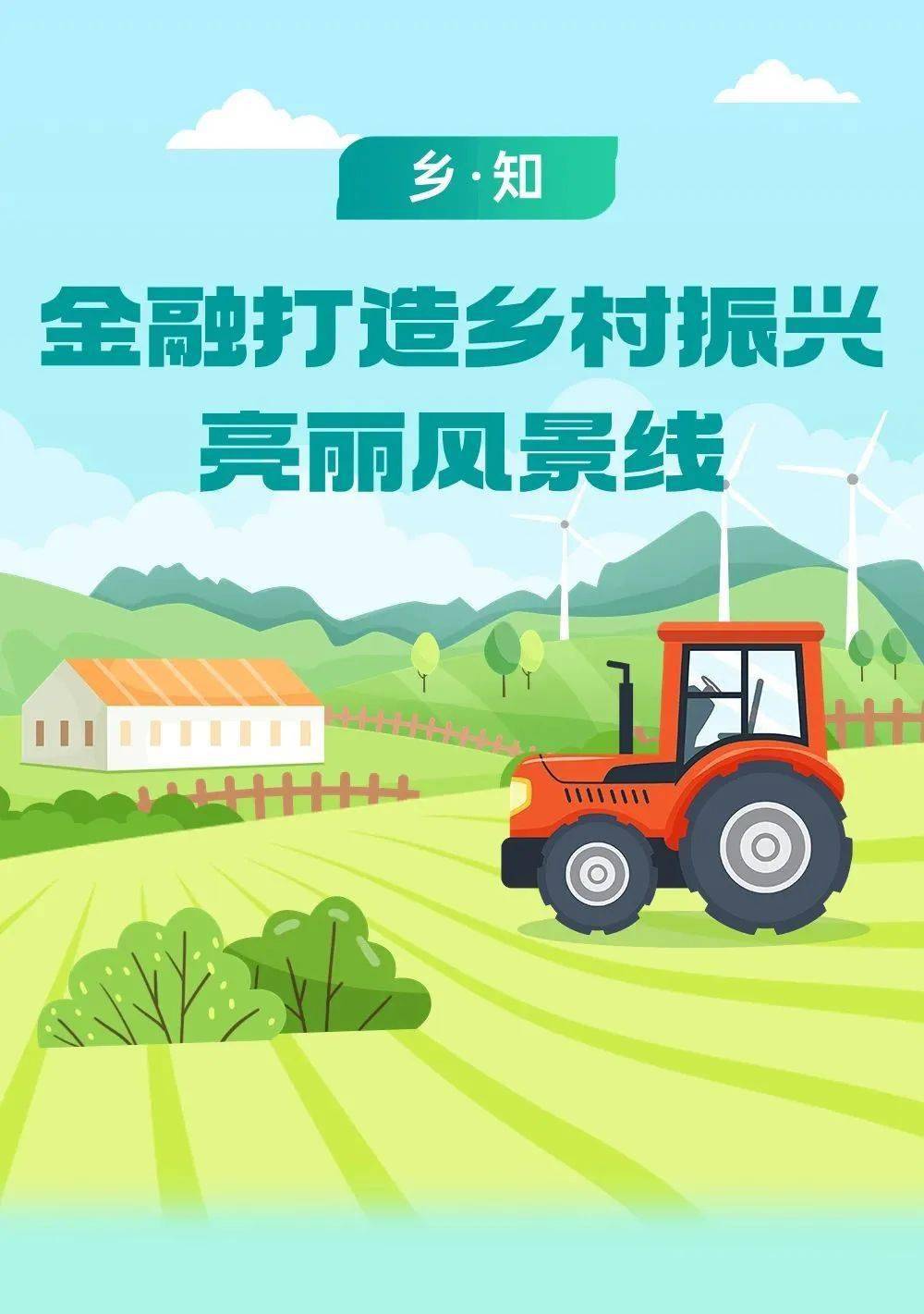 线——桂林银行探索不同模式助力岑溪乡村经济发展